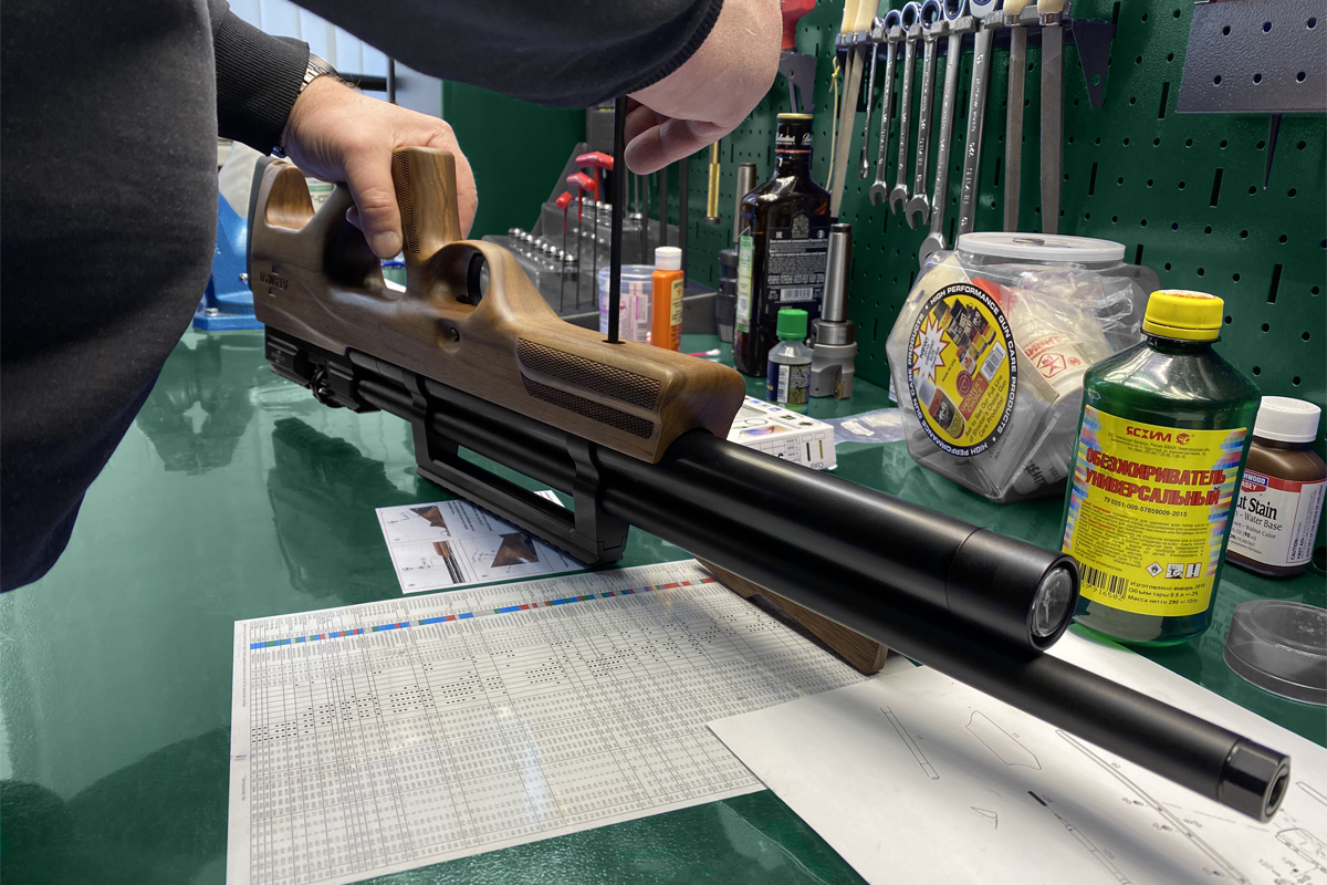 Оружейная мастерская Оружейная мастерская